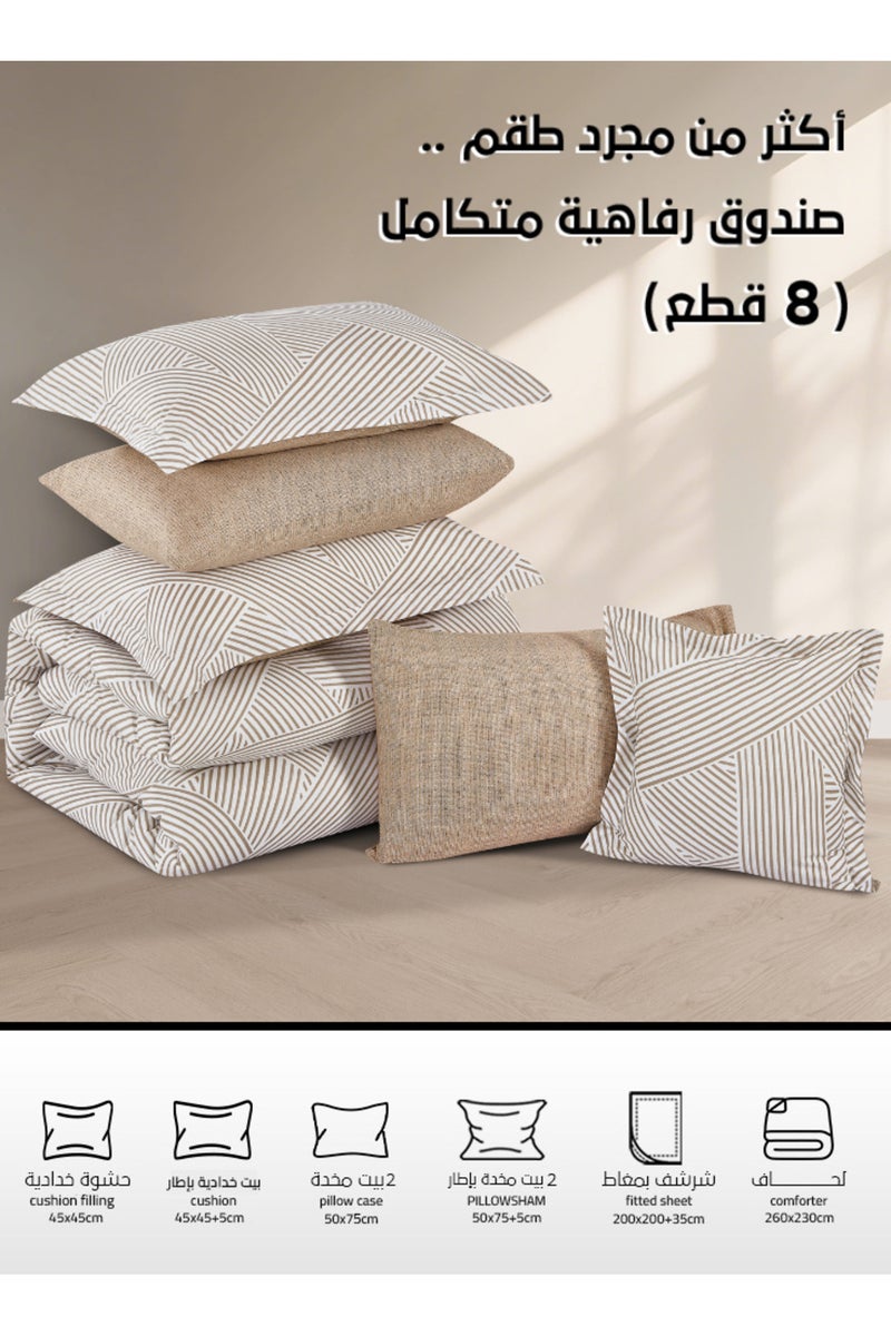 Melen Summer Cotton Double Bedspread 8-Piece - Zafira - Cream - Dark Beige - Image 4